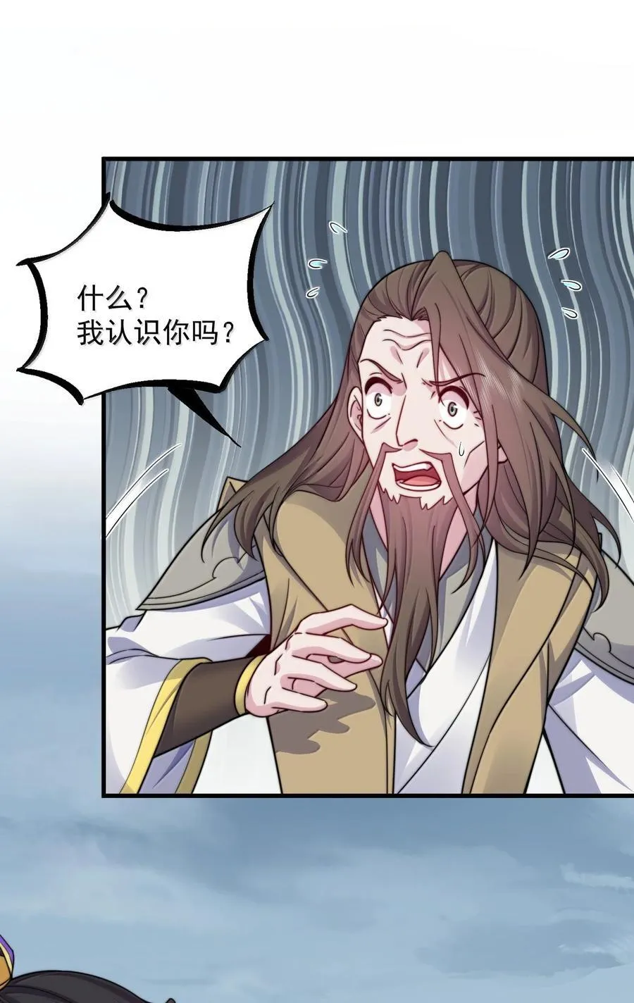 129 鬼族8