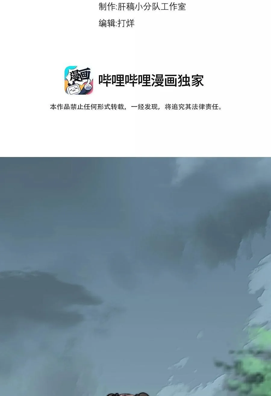 123 势均力敌2
