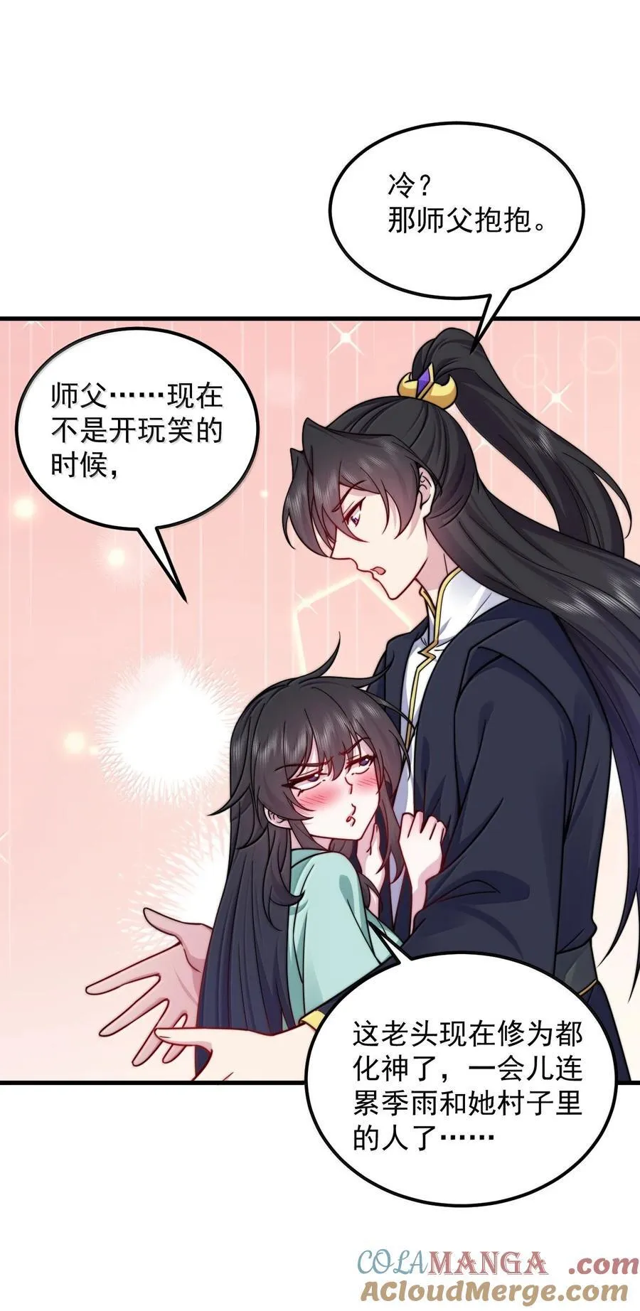 129 鬼族36