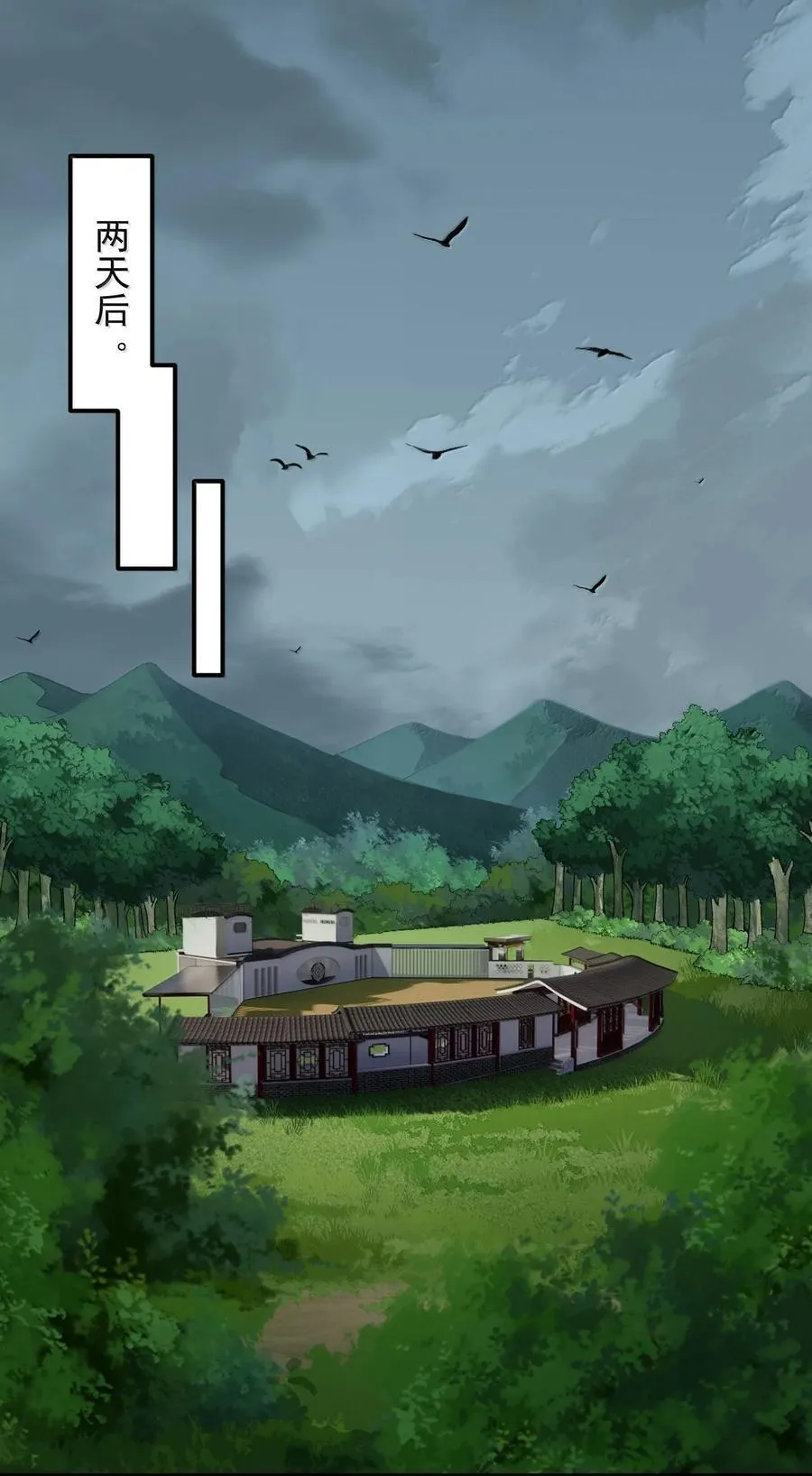 121 困阵22