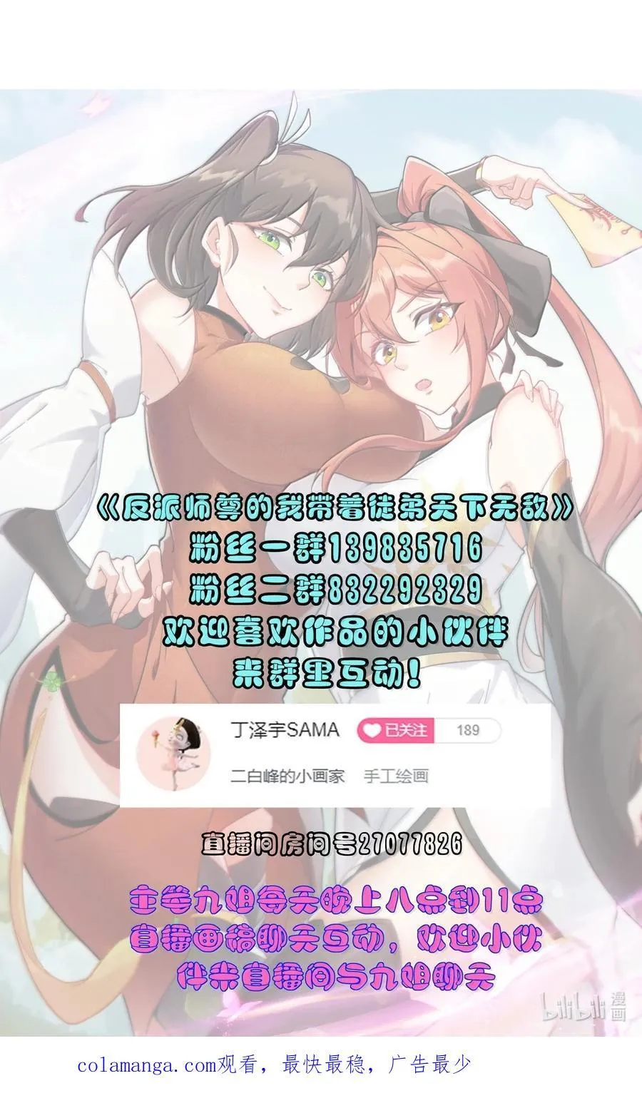 133 不演也行49