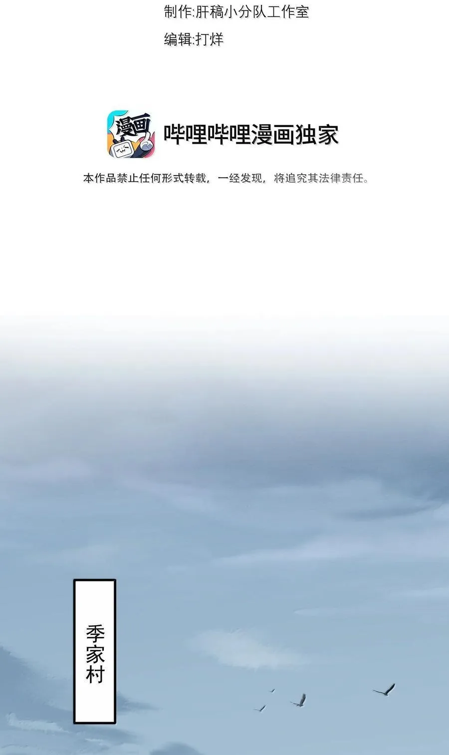 128 你就是我的马斯塔吗2