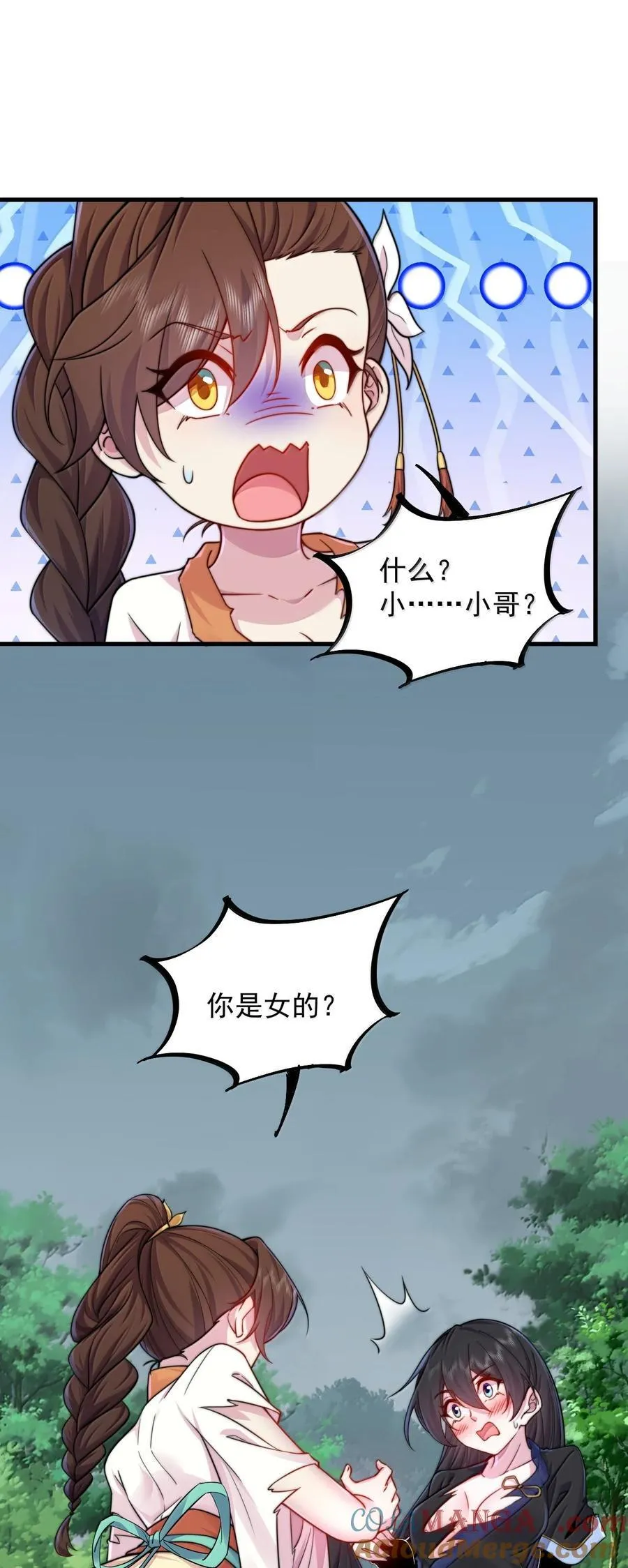 122 心魔大誓36