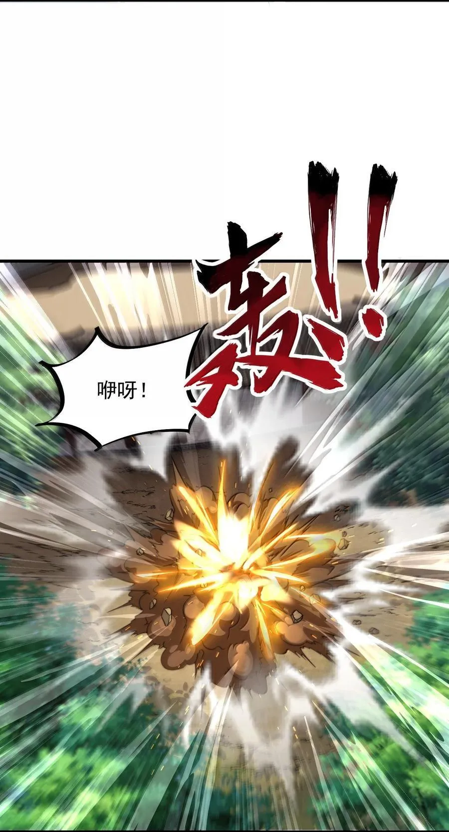 122 心魔大誓34
