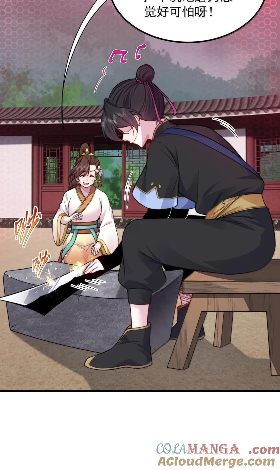 122 心魔大誓3