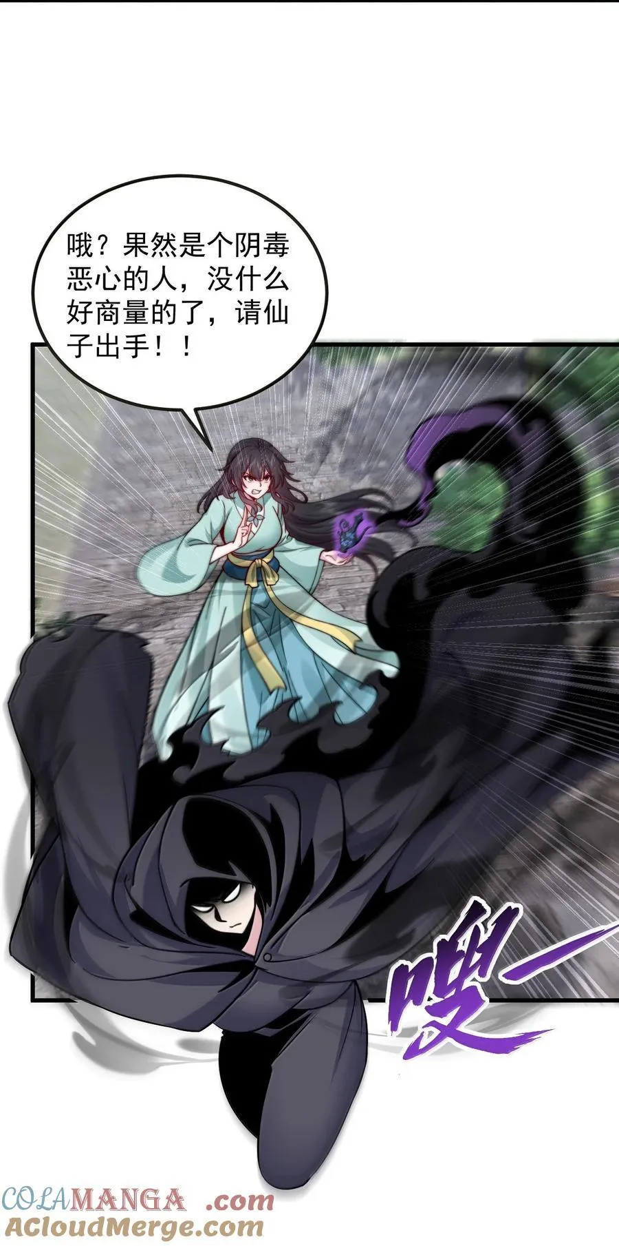 127 神谷宗42