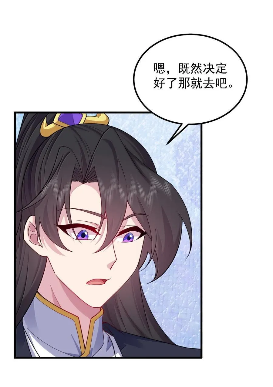 126 跟师妹学习47