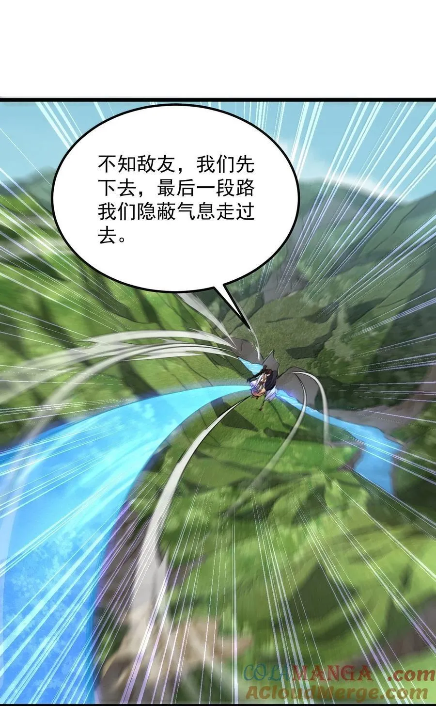 127 神谷宗6