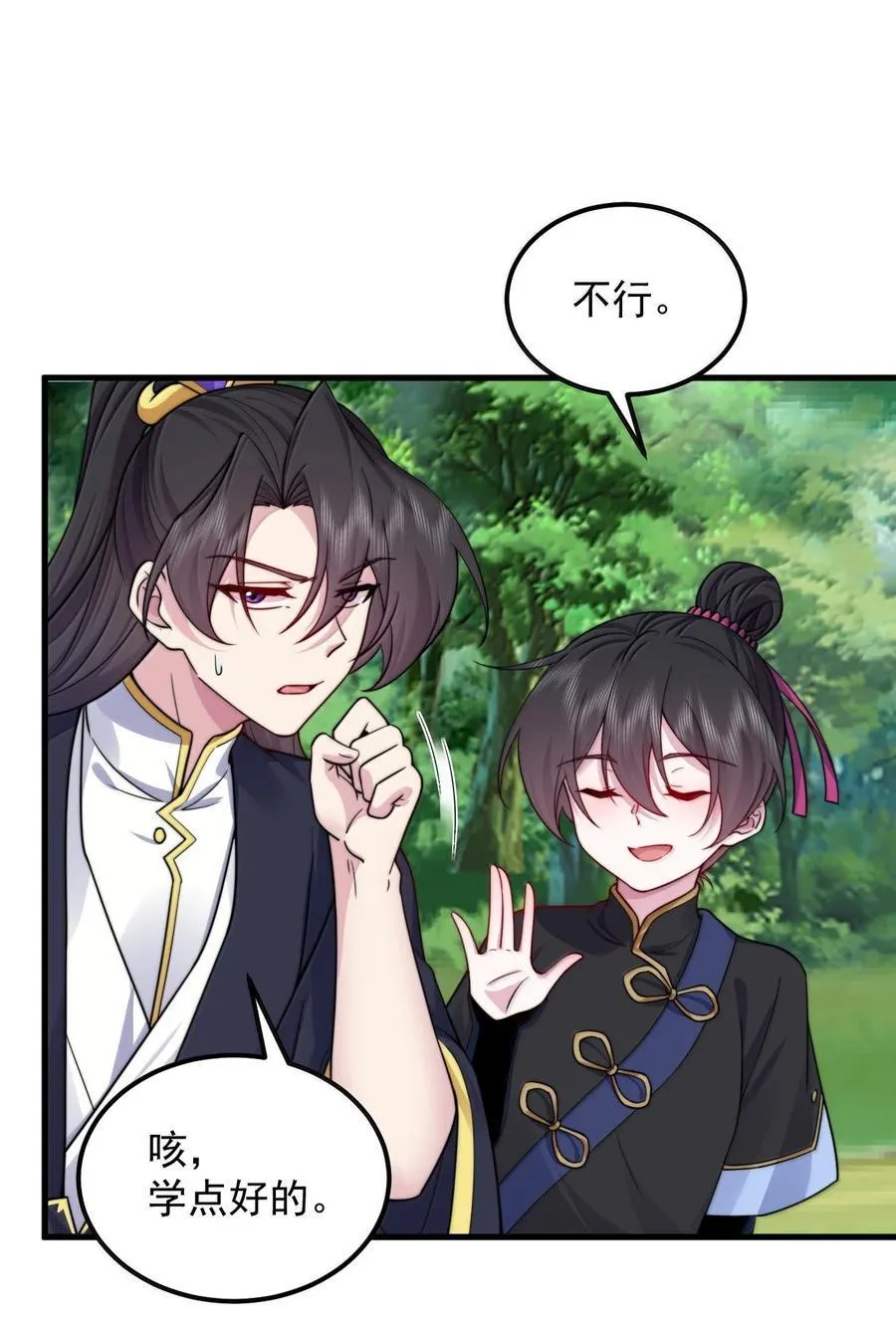 126 跟师妹学习38