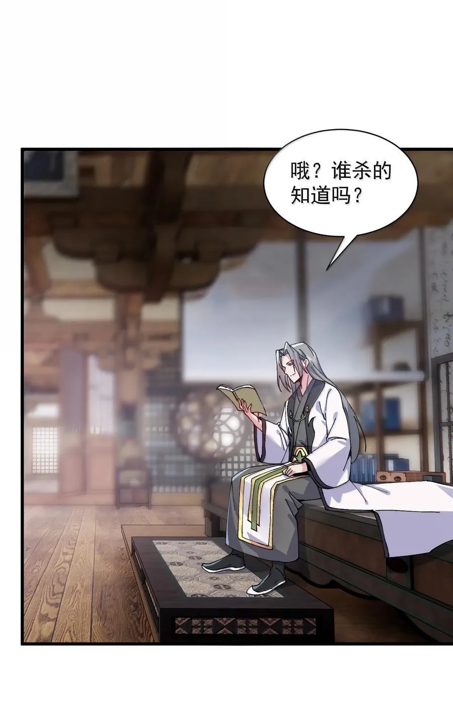 131 演得不行5