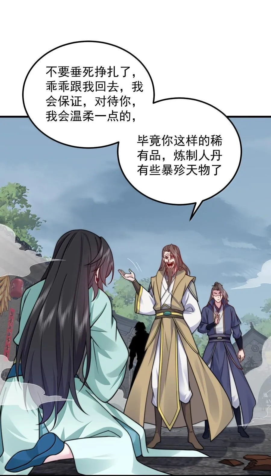 128 你就是我的马斯塔吗7