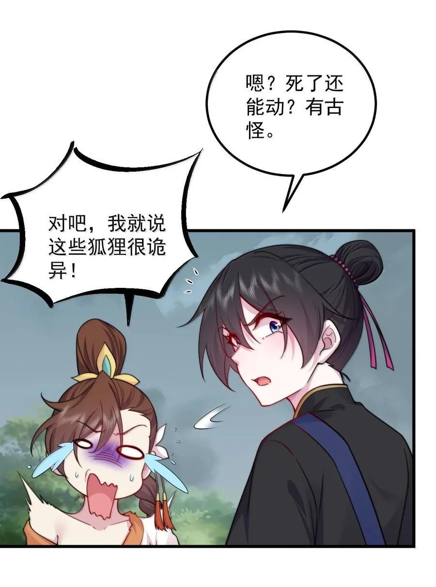 125 别说让人误会的话8