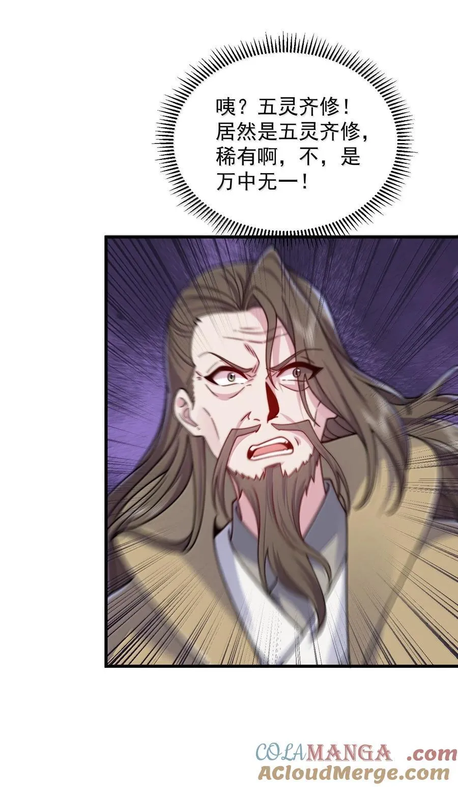 127 神谷宗27