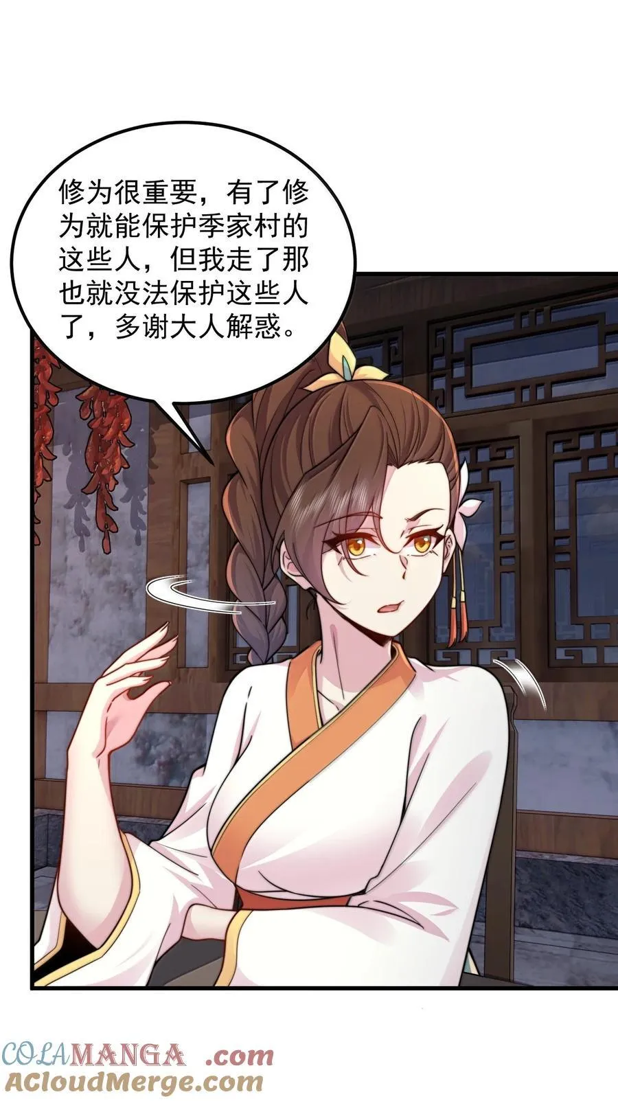 130 稍微改改原著9