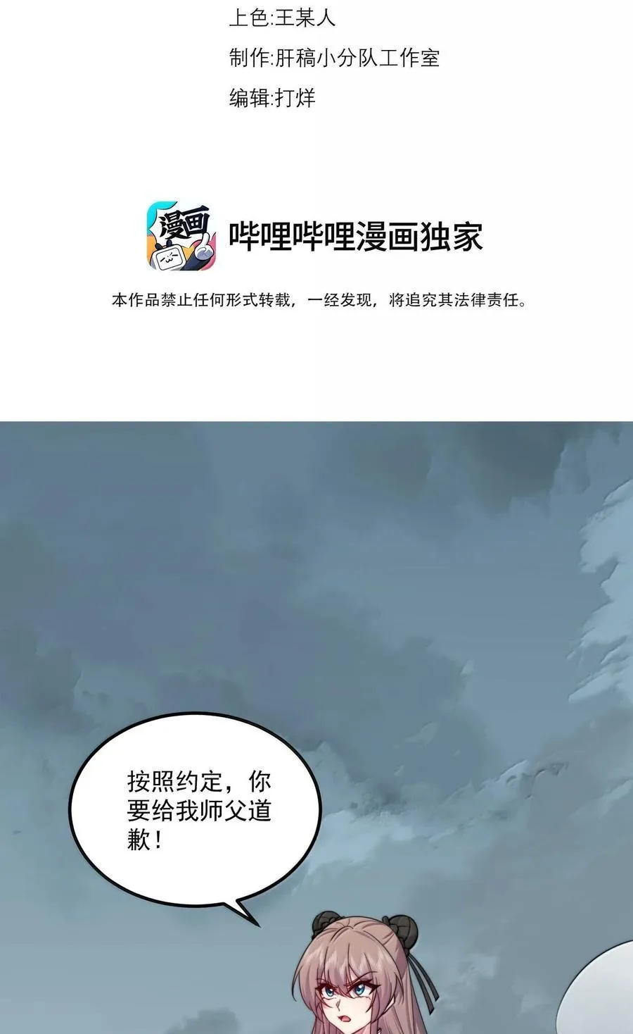 124 我可以做小的2