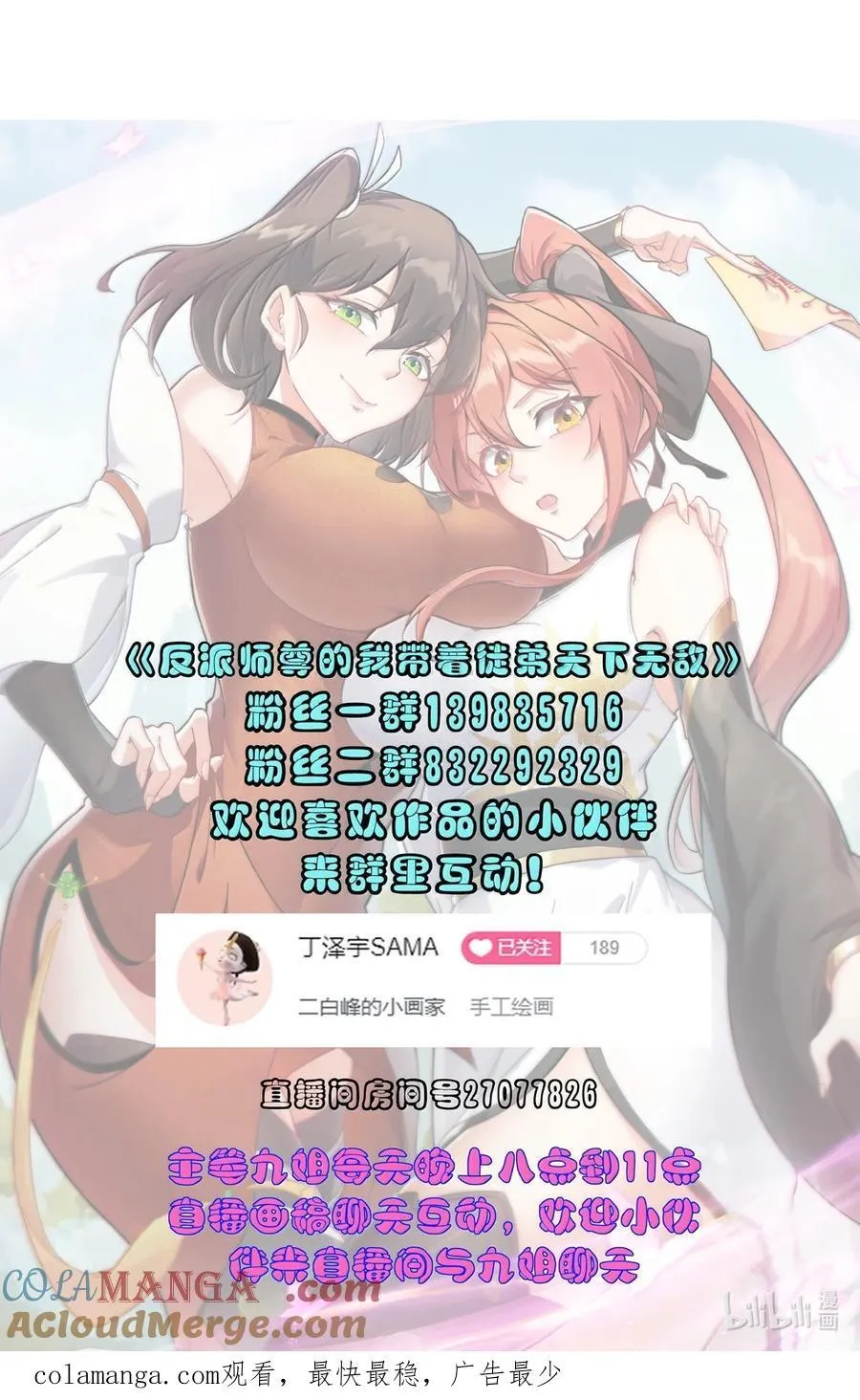 129 鬼族48