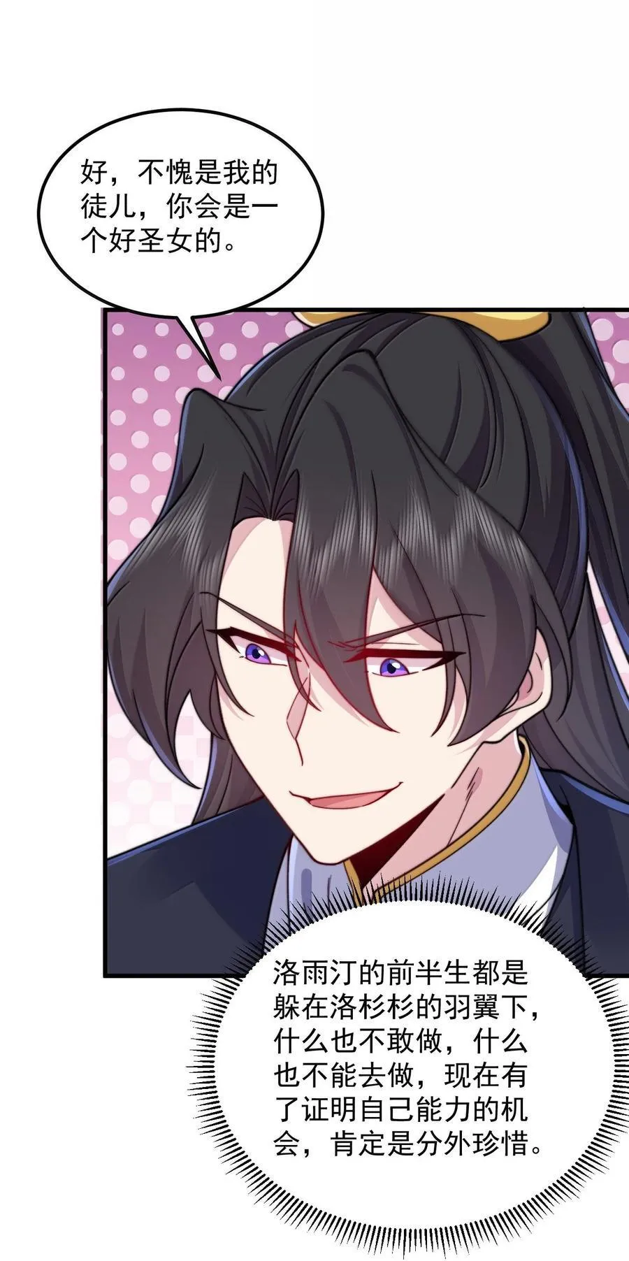 126 跟师妹学习32