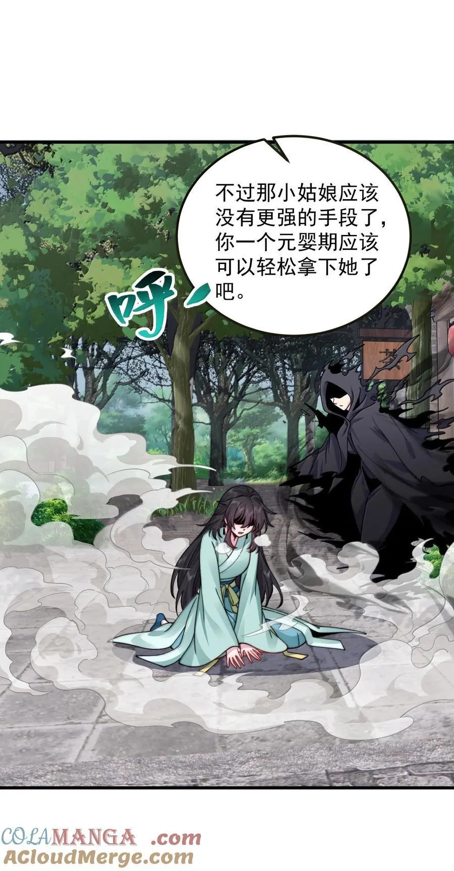127 神谷宗48