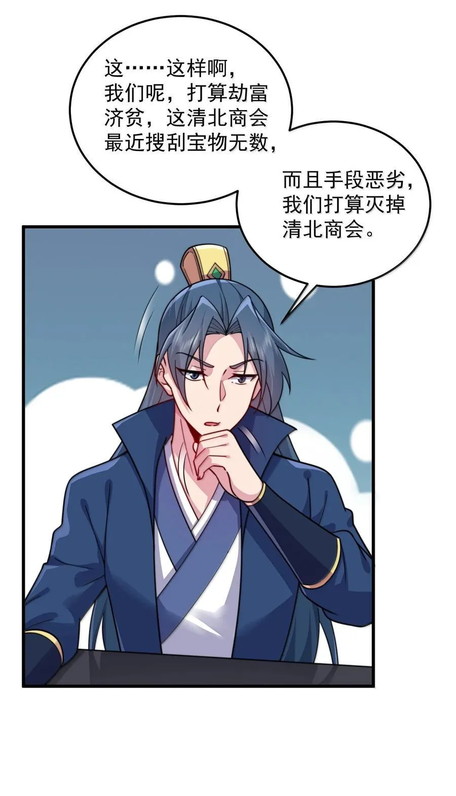 131 演得不行23