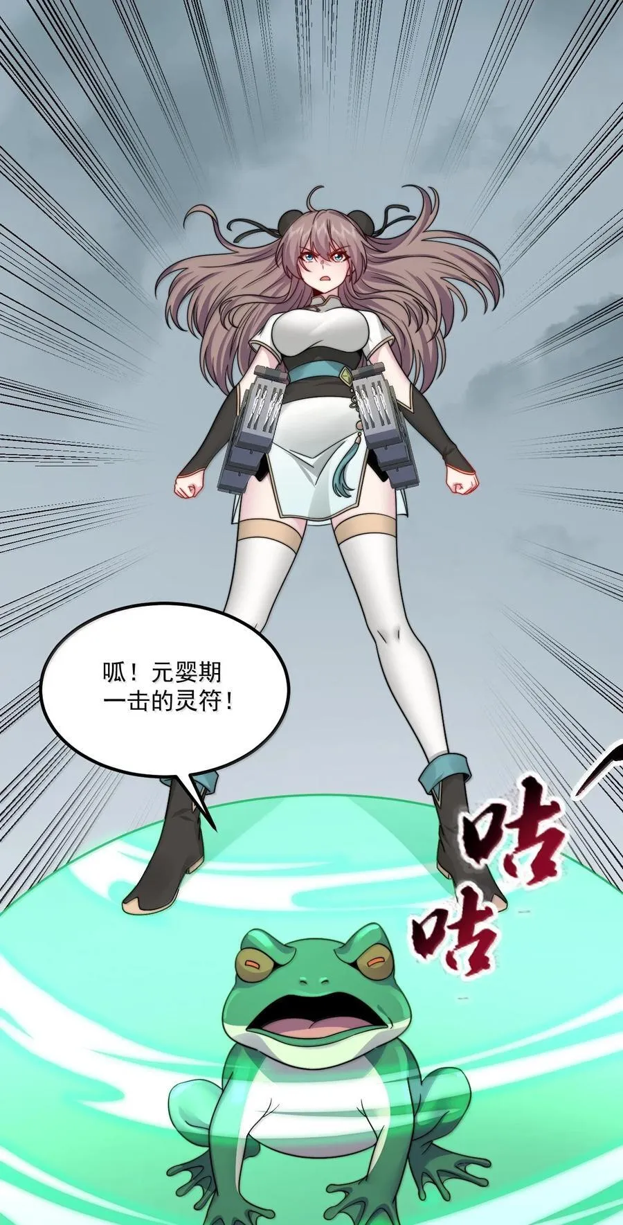 123 势均力敌46