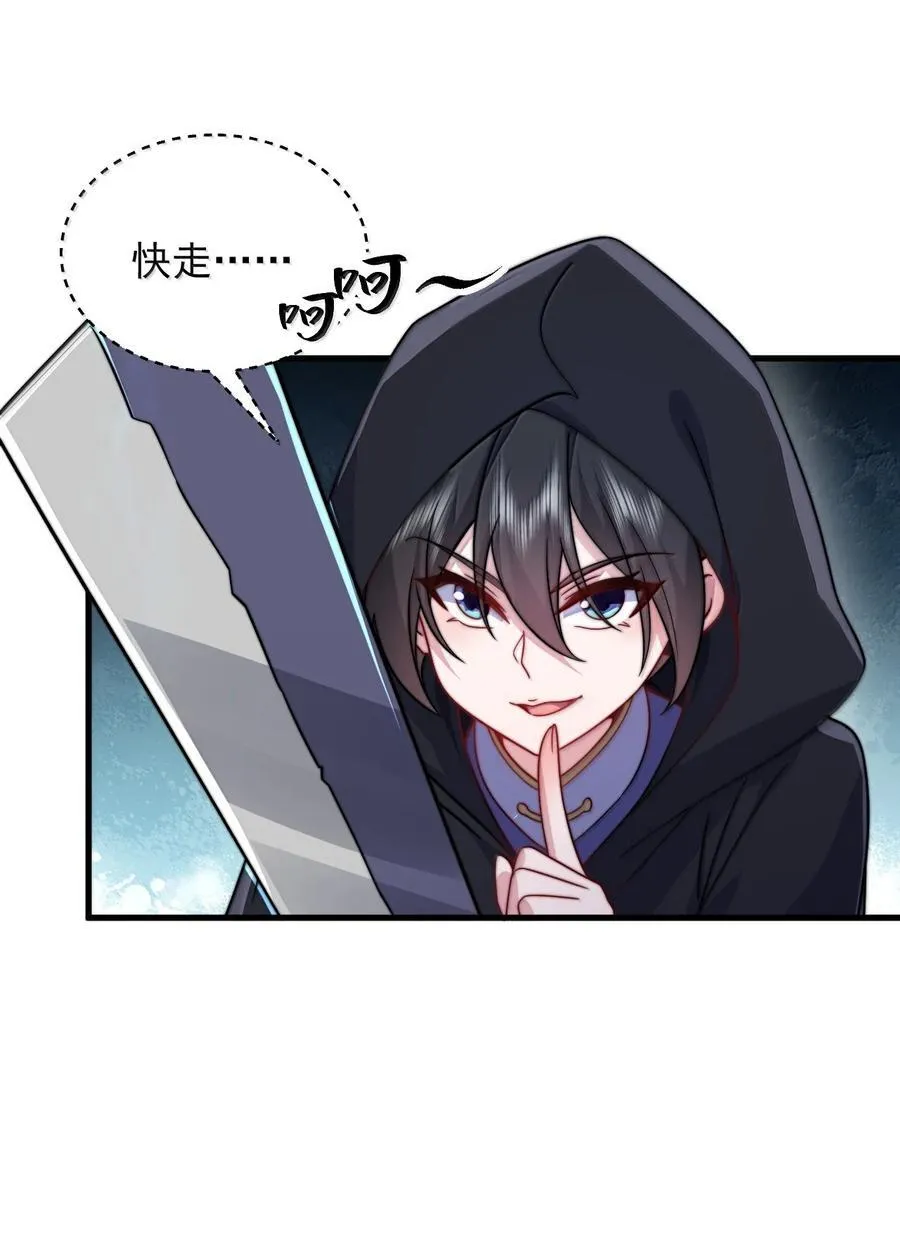 132 演得还行46
