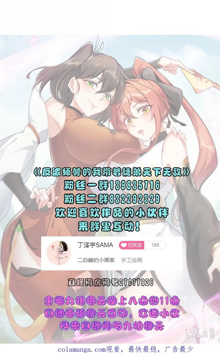 131 演得不行50