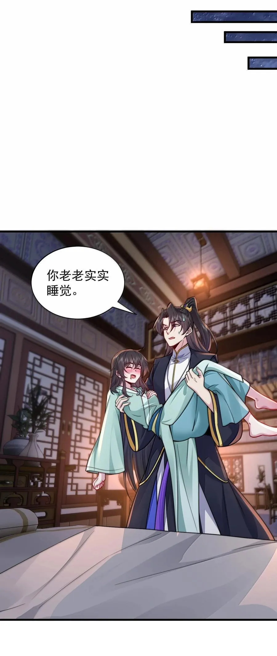 130 稍微改改原著20