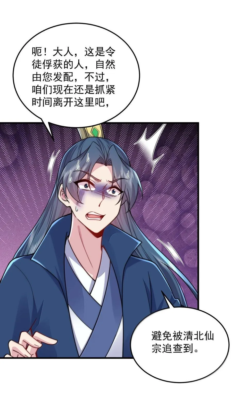 133 不演也行7