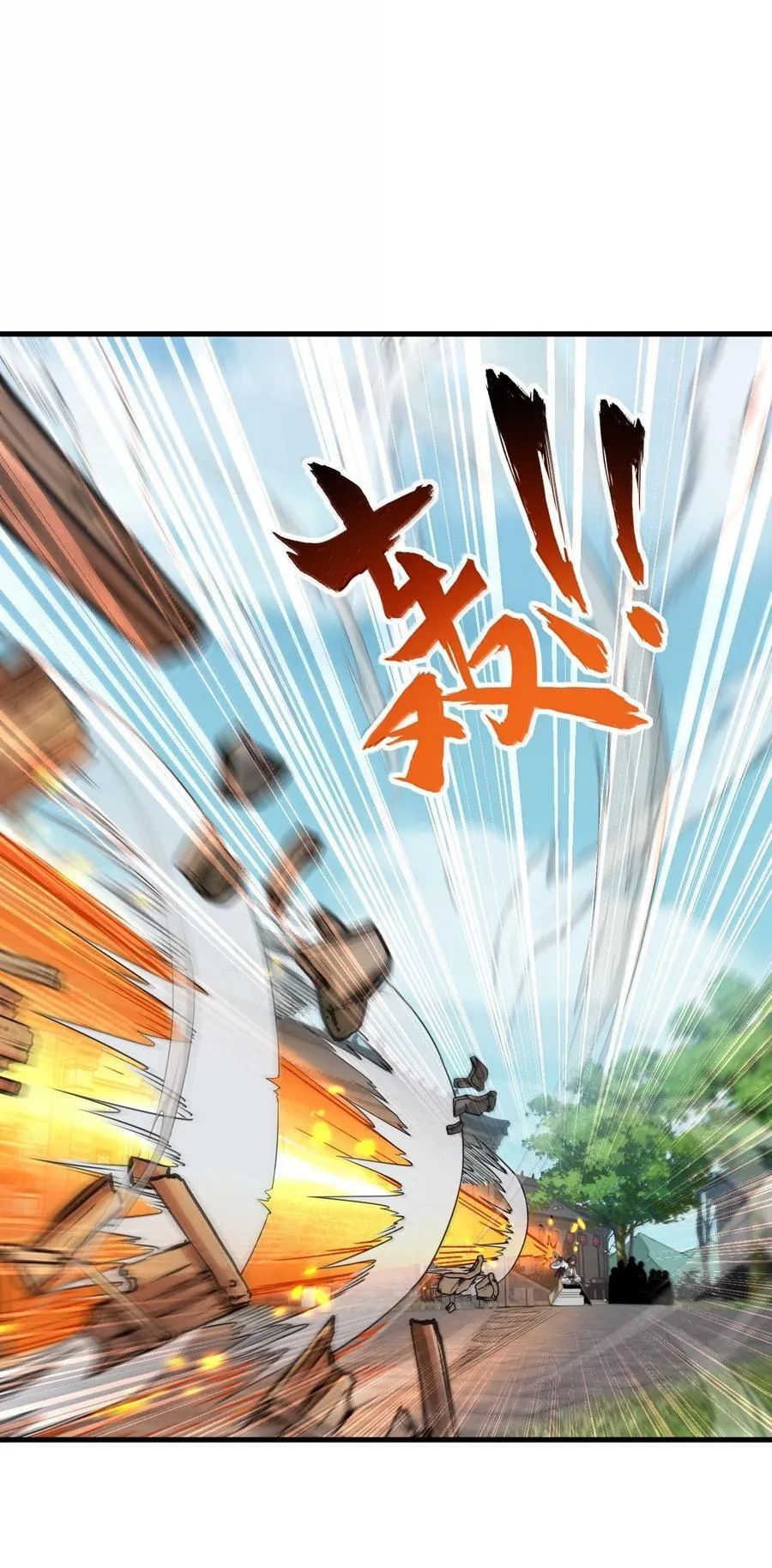 127 神谷宗19