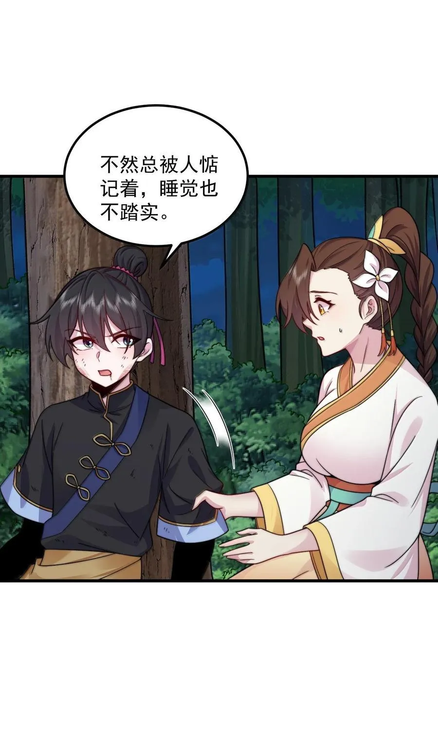 121 困阵17