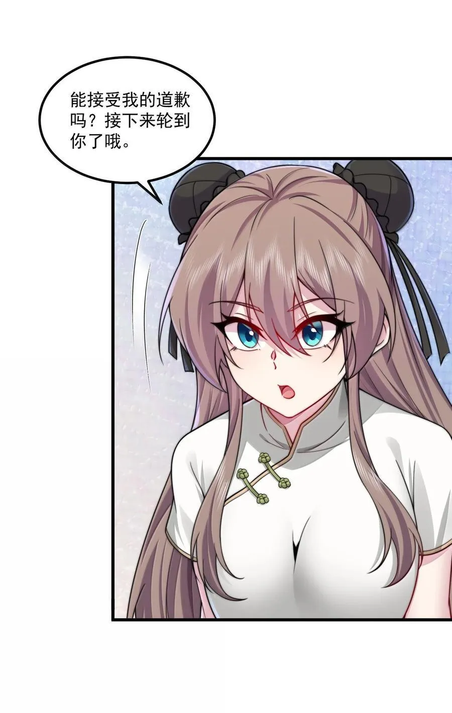 124 我可以做小的7