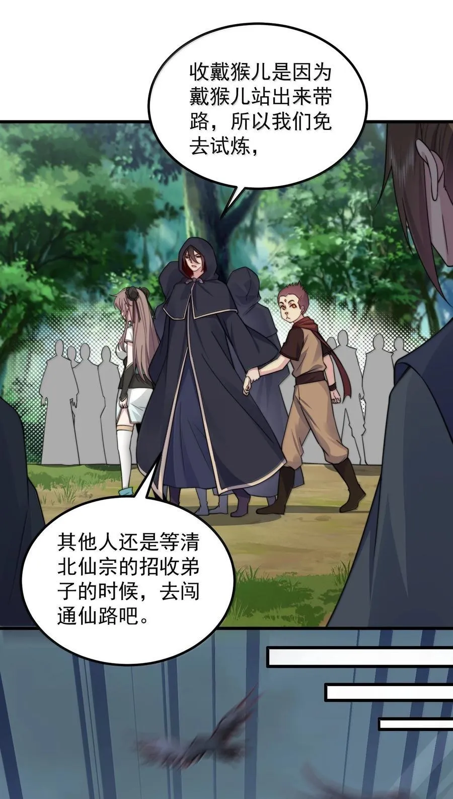 123 势均力敌19