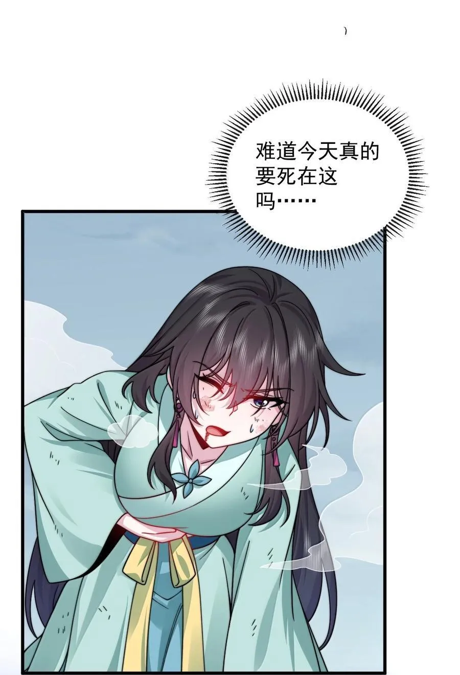128 你就是我的马斯塔吗11