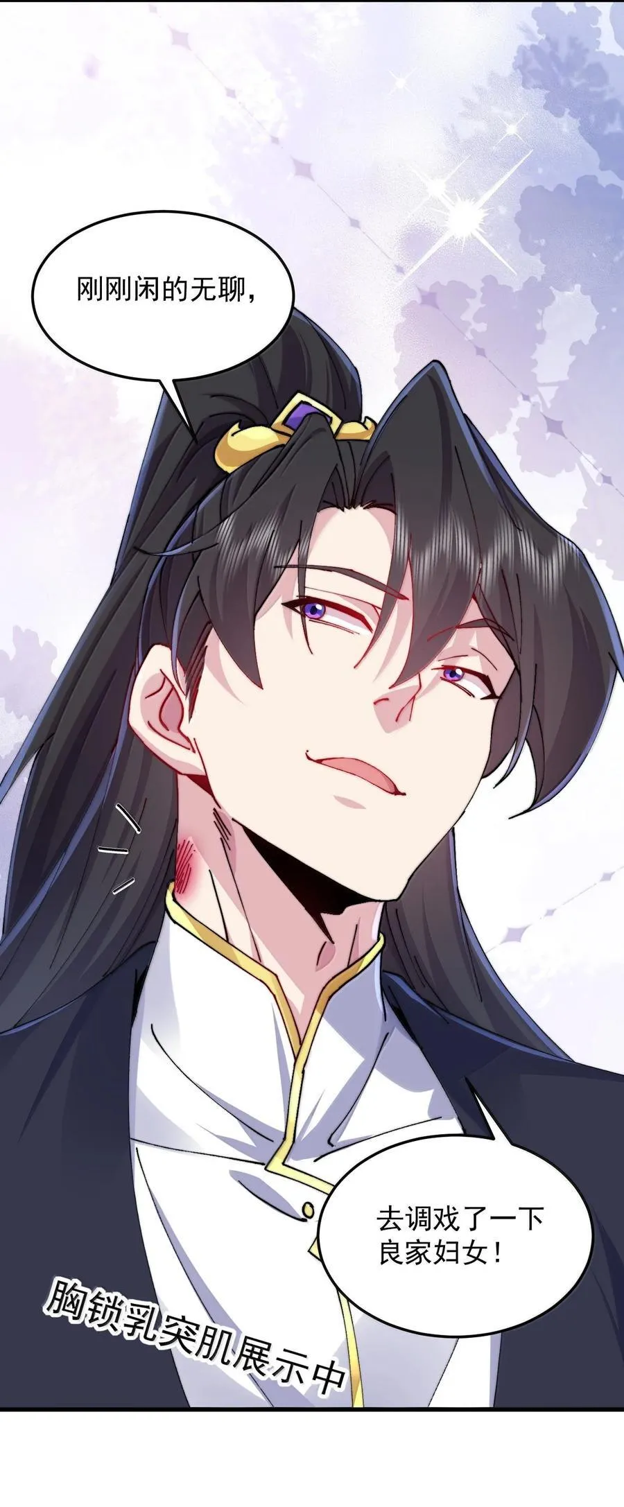 131 演得不行49