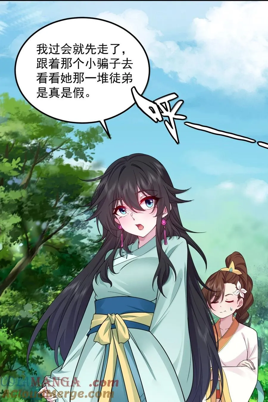 126 跟师妹学习45