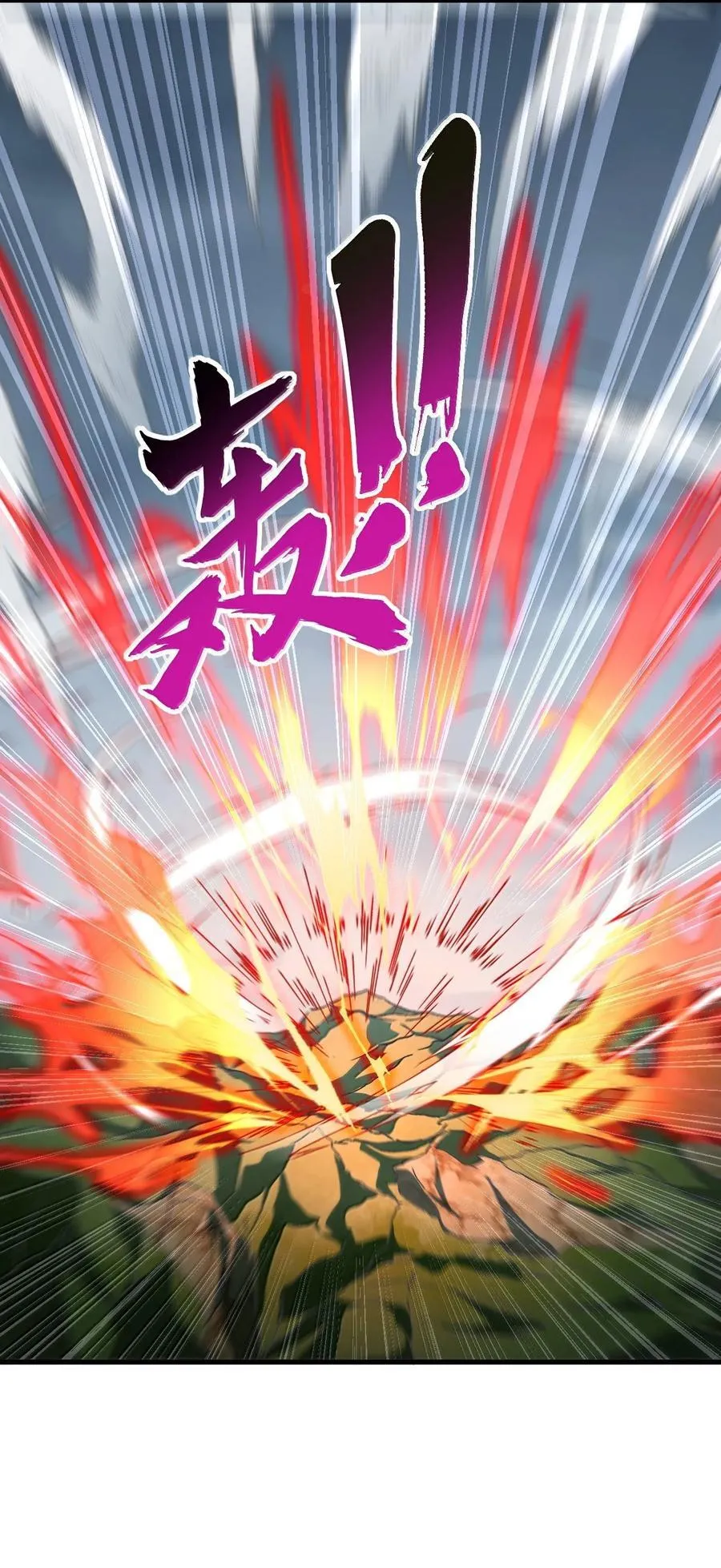 127 神谷宗46