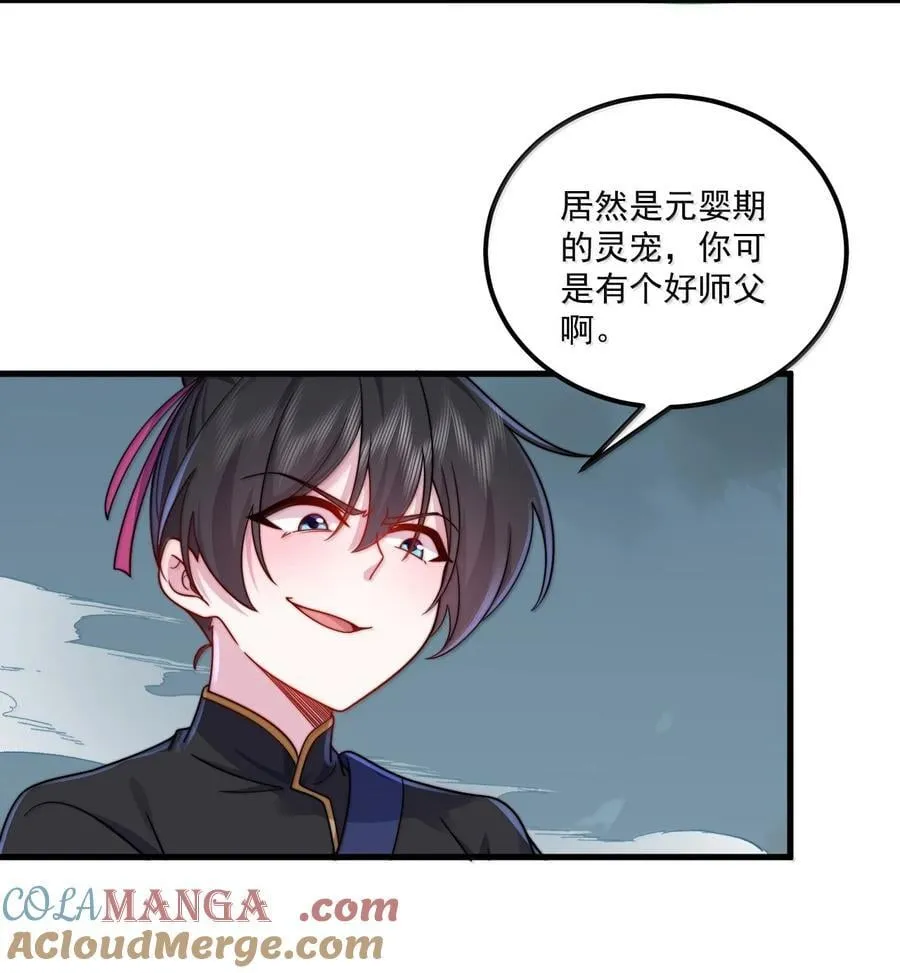 123 势均力敌48