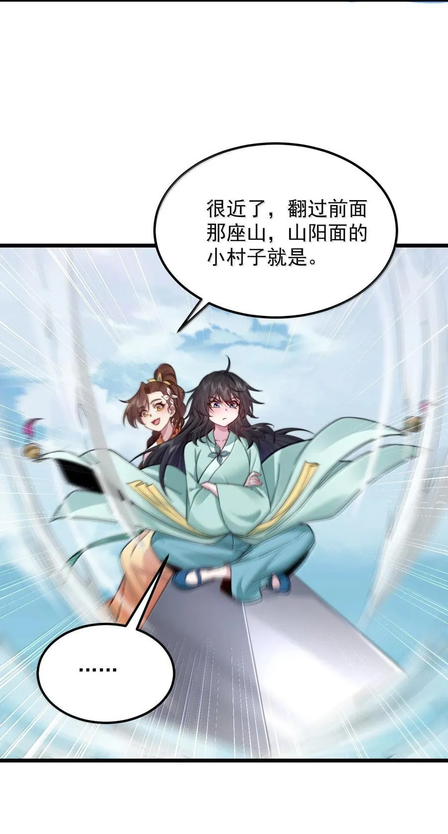 127 神谷宗4