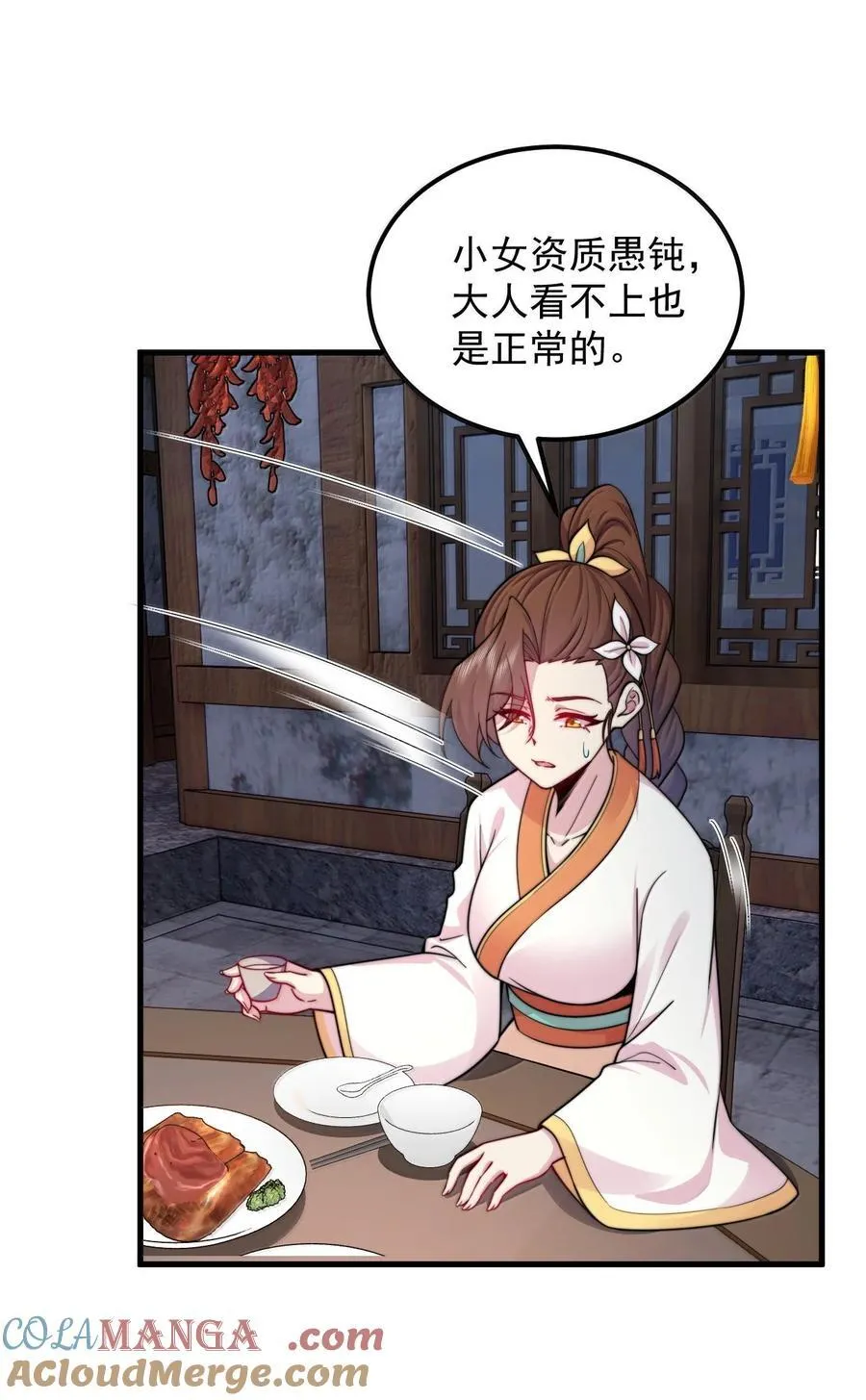 130 稍微改改原著6