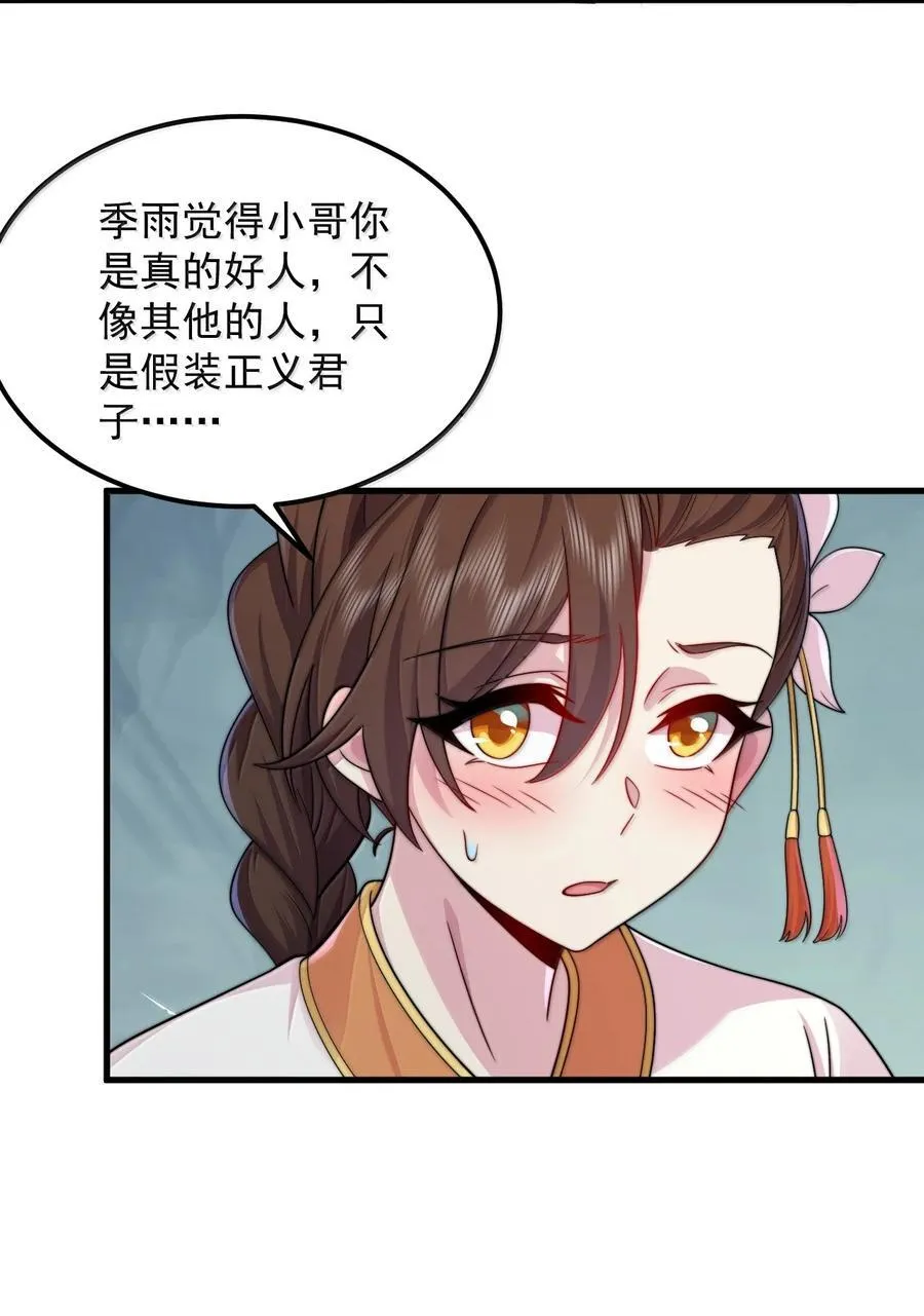 121 困阵13