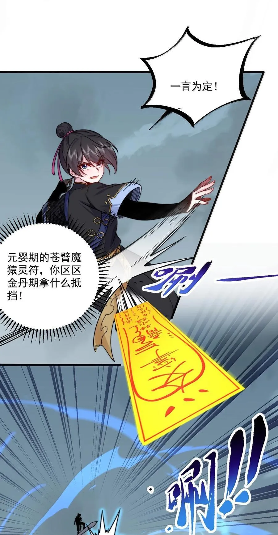 123 势均力敌43