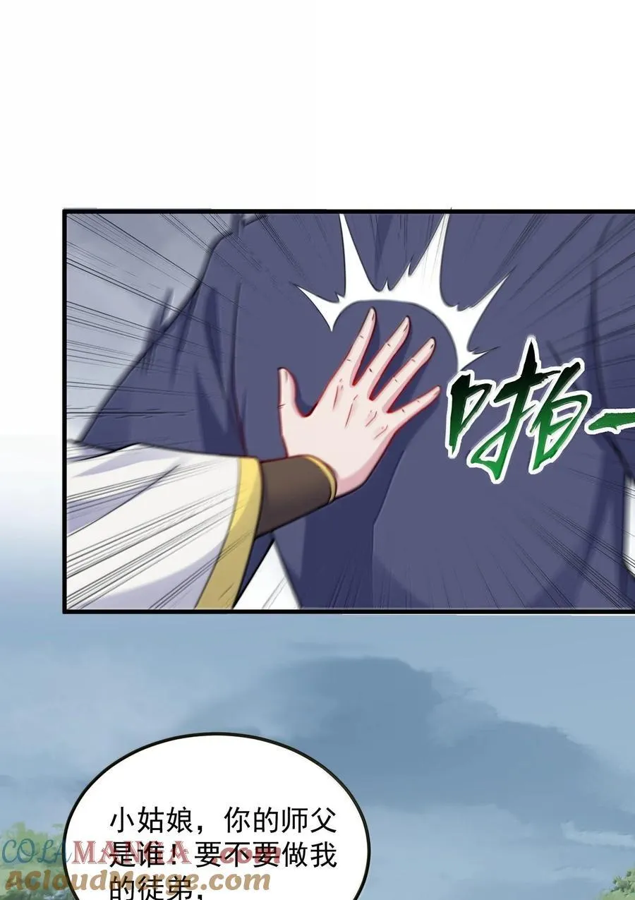 127 神谷宗36