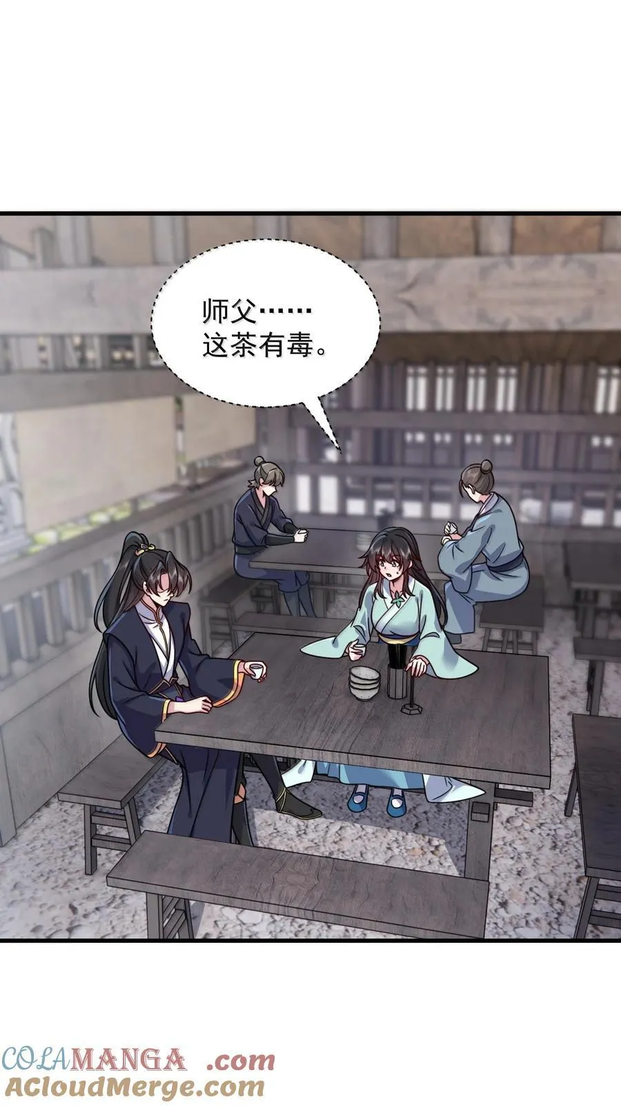 131 演得不行12
