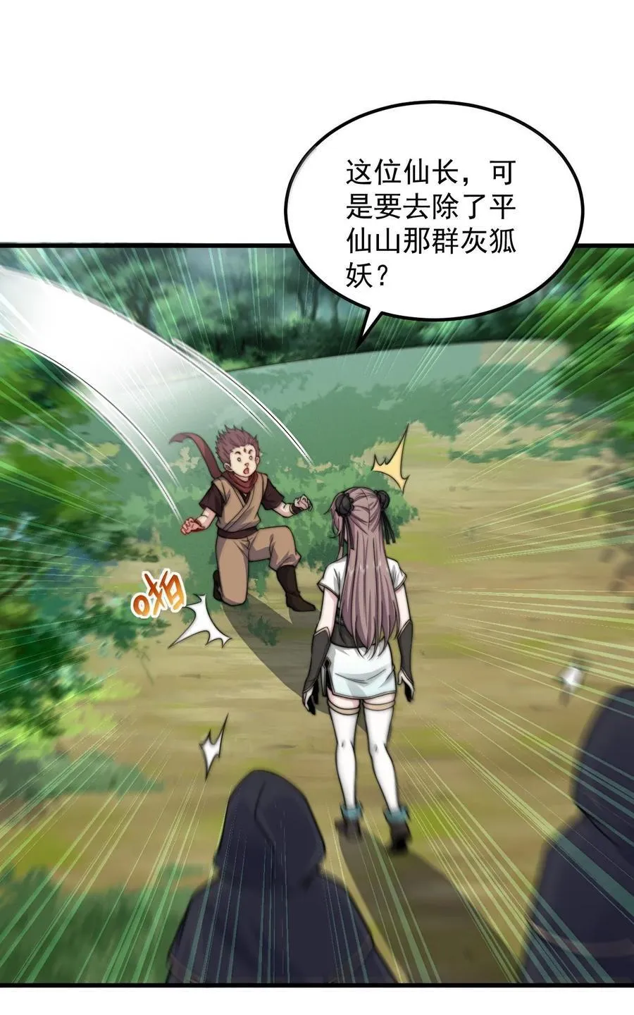123 势均力敌4