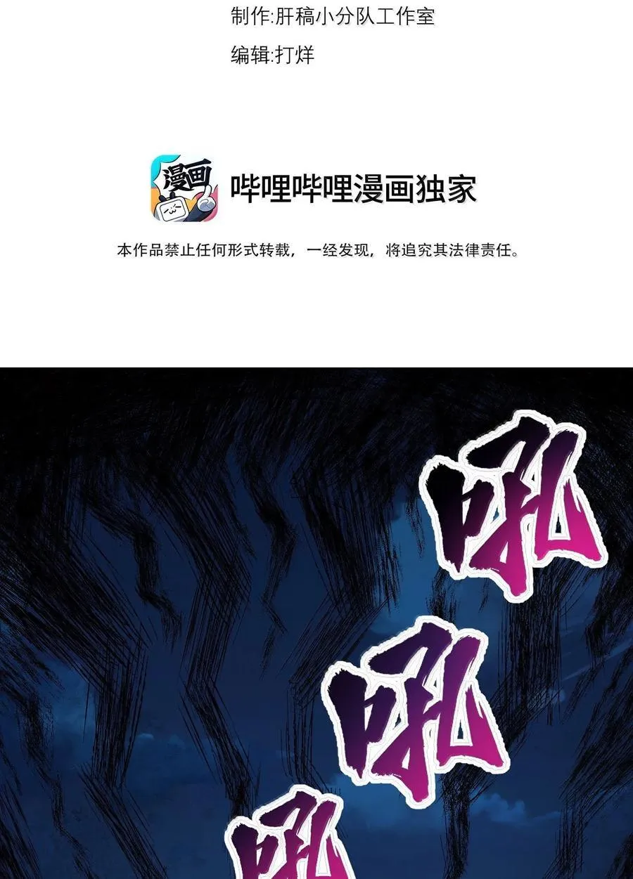 121 困阵2