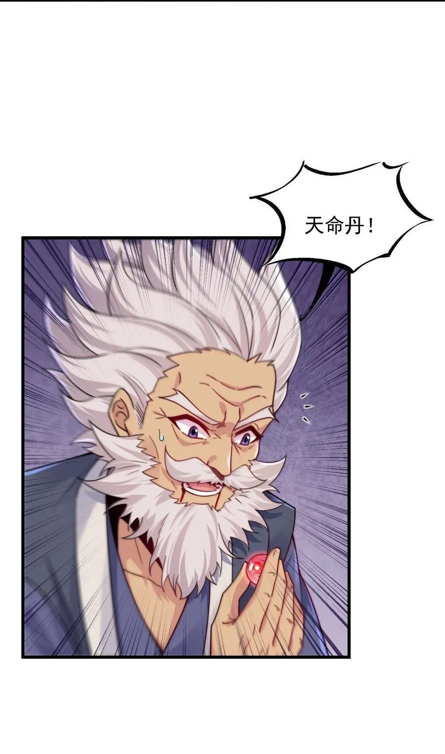129 鬼族5