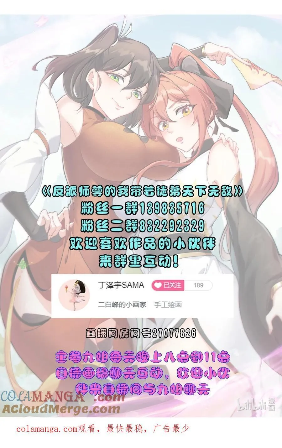 121 困阵48
