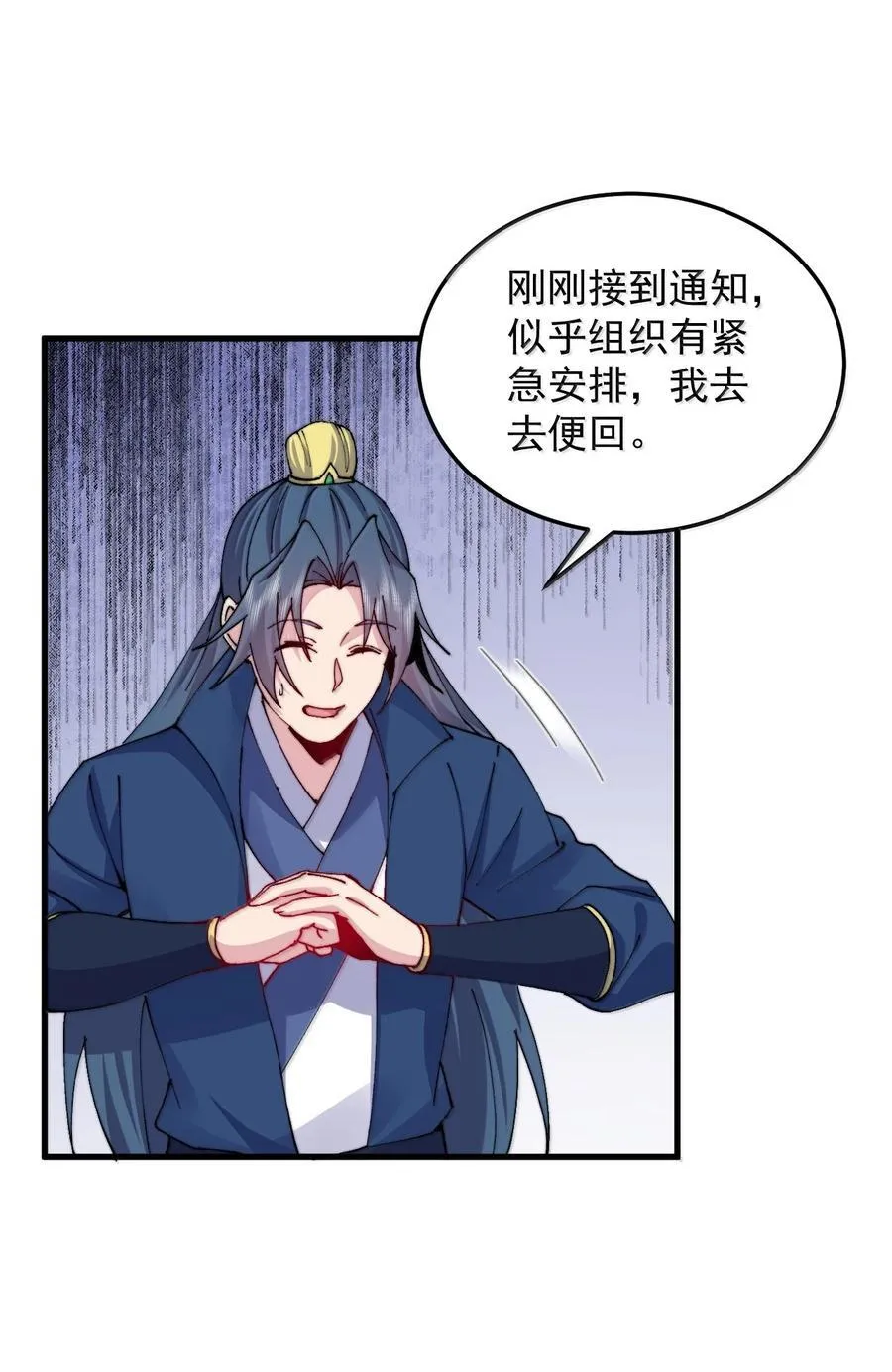 131 演得不行37