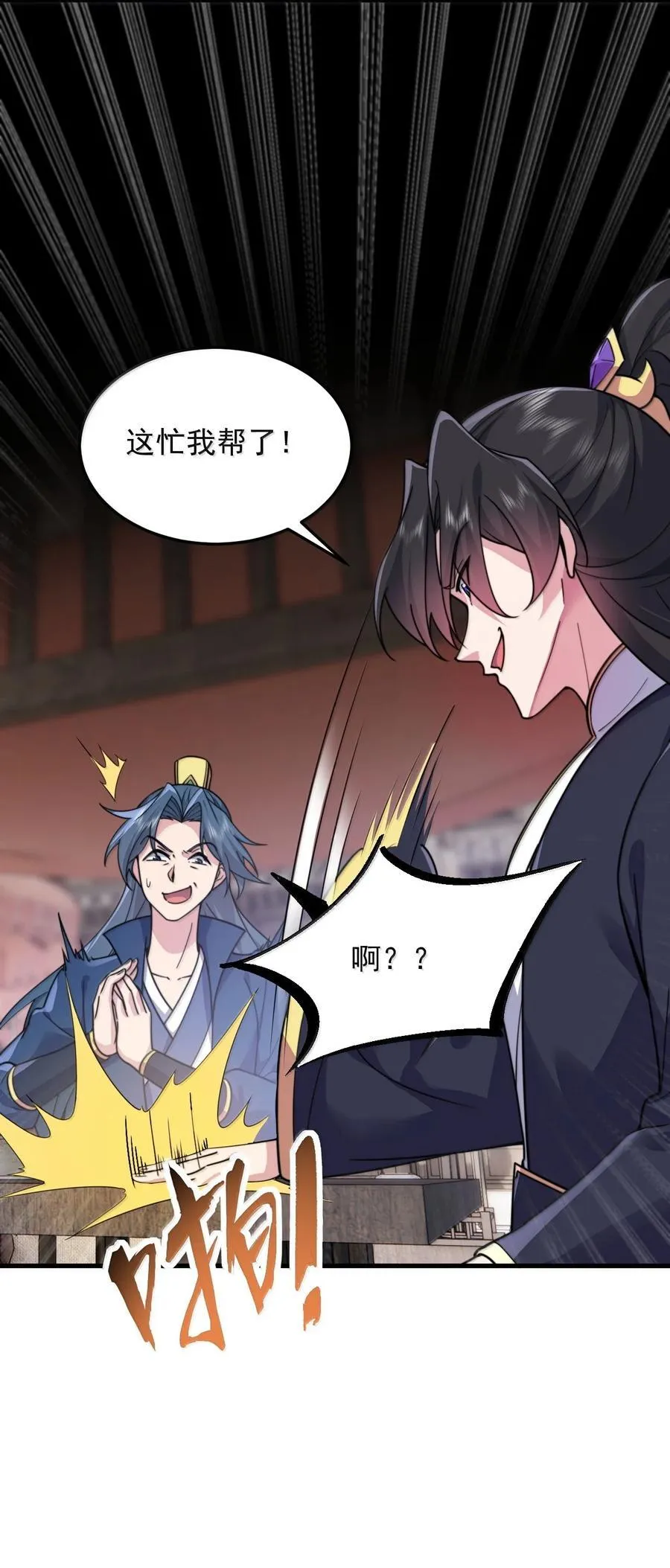 131 演得不行26