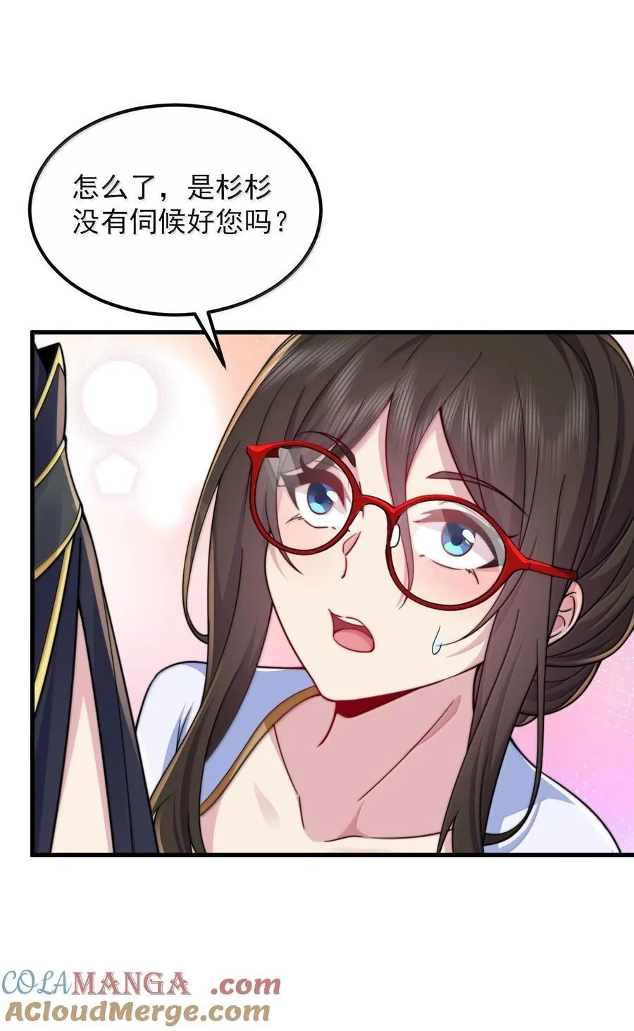 128 你就是我的马斯塔吗36